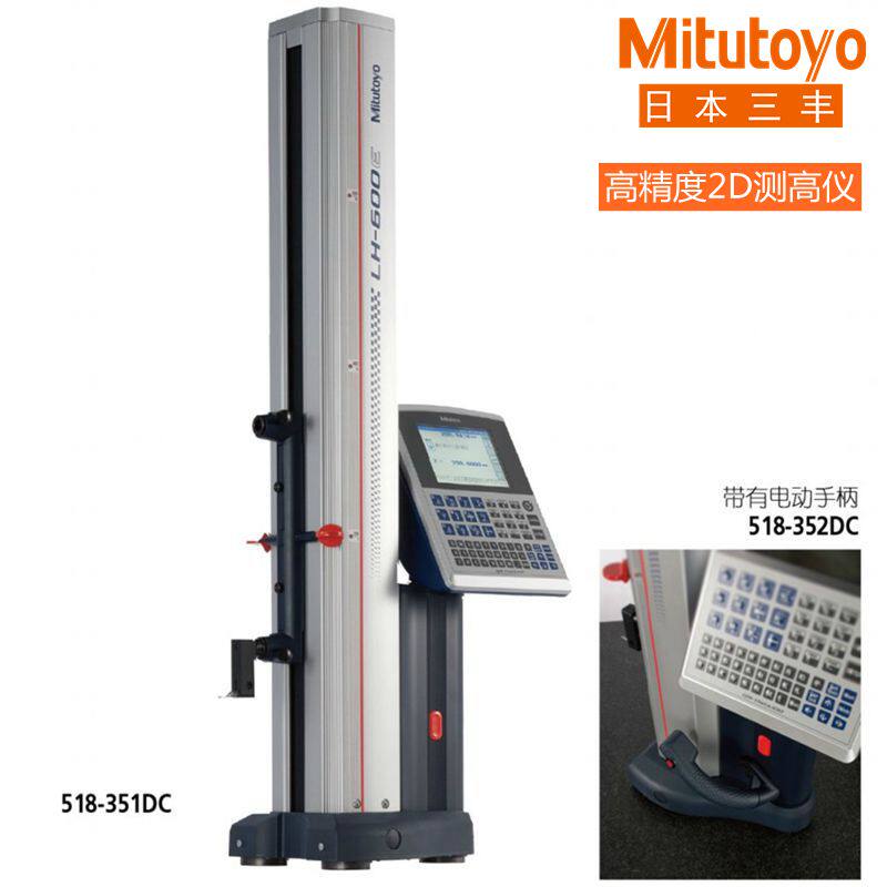 Japan Mitutoyo2D two-dimensional digital display Grohe518-351 352DC LH-600E - Taobao