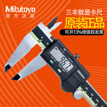 Trifung Solar Precision Cursors Number of graphics cards 500-774 775776777 0-150mm