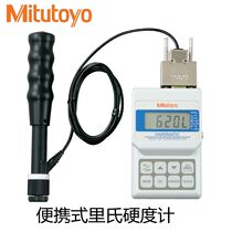 Mitutoyo Japan triftometer hardometer portable measuring metal hardness 810-299-10 HH-411