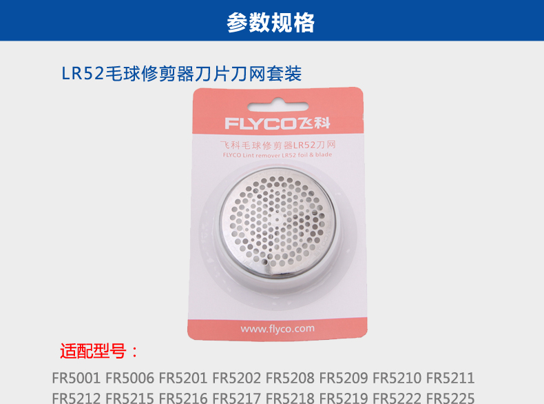 máy cắt xù quần áo Chi nhánh bay Phụ kiện bóng tóc tông đơ cắt tóc - Link Remover 	máy cắt lông xù quần áo đánh giá