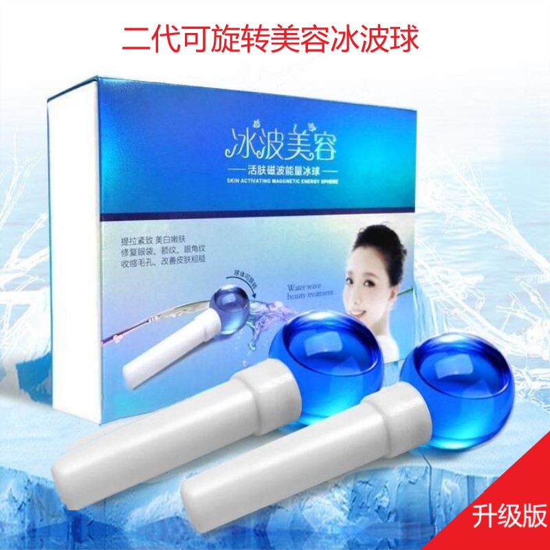 New Rotatable Beauty Ice Hockey Ice Ball Korean Energy Crystal Ball Shrinks Pores Massage Facial Beauty Salon - Taobao