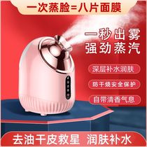 Hot and cold dual spray facial steamer spray hydration device household humidifier facial cleansing open pores beauty device hot spray