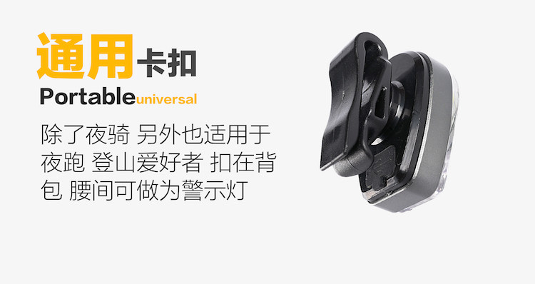 Eclairage pour vélo MACHFALLY - Taillights - Ref 2403101 Image 4