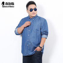 Spring and autumn cotton youth denim long sleeve fat shirt casual mens shirt loose fat plus size