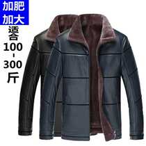 Winter plus size real leather men fat sheep fur one loose padded velvet extra large coat