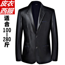 Add Fat Yard Leather Suit Easy to Flap Jacket Man 7XL Tide Fat Sub Casual Jacket Leather Suit 280 catty