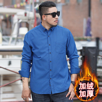 Autumn and winter super large size men long sleeve warm shirt plus velvet padded plaid shirt plus fat size fat shirt