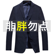 Spring suit mens extra-sized coat plus fat fat casual fat man business suit men loose coat