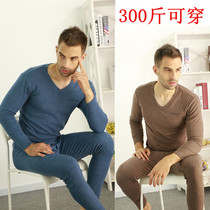 Fat Plus Size Autumn Clothes & Pants Set Men Fat Men Fat Men Fat Men Fat base shirt Cotton Thin Thermal Underwear Set