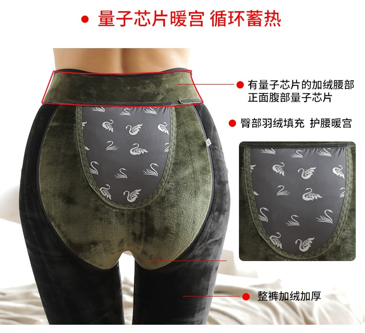 Quần legging mùa đông mới 400g không đủ khả năng để dẫm lên quần xuống Lượng tử cộng với quần legging nhung dày ấm áp tất quần nữ sinh