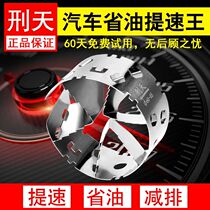  Turbocharger Car power increase self-priming intake modification Eddy current machinery to enhance fuel saving and increase speed General type