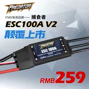 Phiên bản nâng cấp FMS Predator 100A V2 RC Mode 5A Switch BEC Cấu hình Bộ phận máy bay ESC không chổi than - Mô hình máy bay / Xe & mô hình tàu / Người lính mô hình / Drone