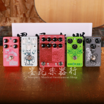 MSG TwinUnicorn Clarity 808 1 Rush Overload Distortion Electric Guitar Single Block Effect