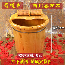 Cedar soaking barrel foot bath barrel xi jiao tong foot bath with tub foot pao jiao pen bubble Zusanli fumigation