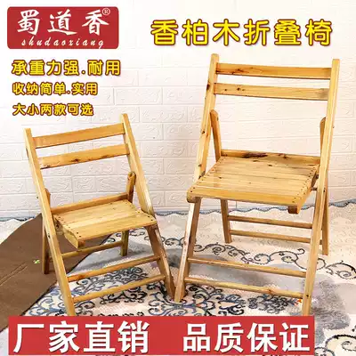 Sichuan cedar wood folding chair adult child seat bench solid wood indoor shoe bench portable outdoor Back Chair