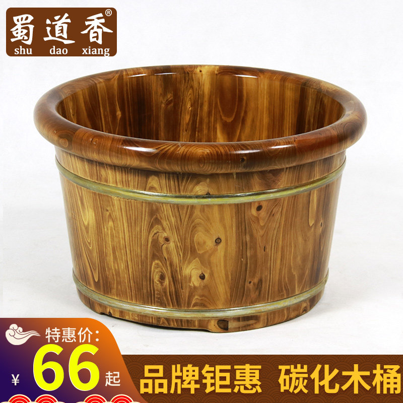 Cedar wood carbonized foot bath barrel insulation foot bath Wooden foot bath foot bath tub Household solid wood foot bath tub