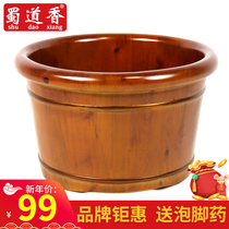 Cedar wood solid wood feet wooden bucket foot bath bucket Brown Bath foot basin household wood foot wash bucket wooden basin