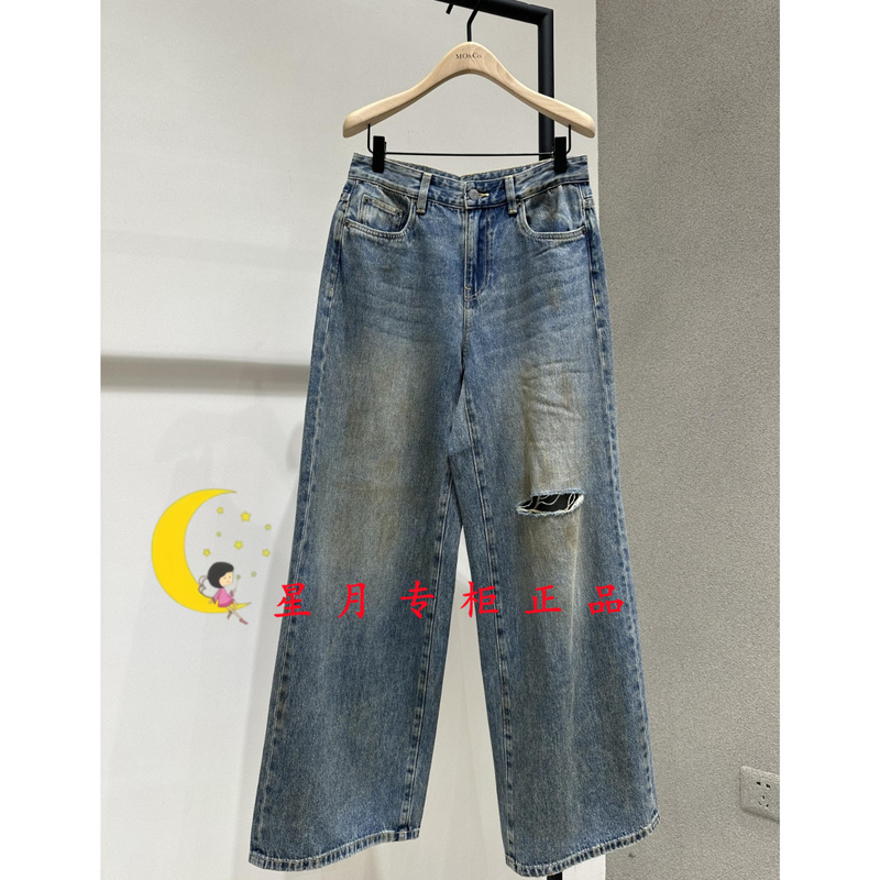 Mbf3Jen040-1299 Three Crowns Exclusive Genuine Product 2026 Autumn Collection 8A Washed Ripped Wide-Leg Jeans