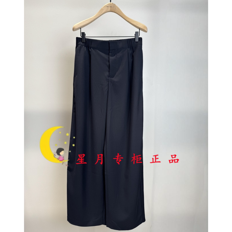 *Mbf3Pat010-1199 Three Crowns Exclusive Genuine Product 2026 Autumn Collection 7A Elastic Waist Wide-Leg Scimitar Casual Pants *Mbf3Pat010-1199 Three Crowns Exclusive Genuine Product 2026 Autumn Collection 7A Elastic Waist Wide-Leg Scimitar Casual Pants