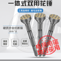 New products Dual-purpose Flower Hammerhead Electric hammer electric pick integrated alloy chiseled wool one-piece drill concrete lychee wall polished