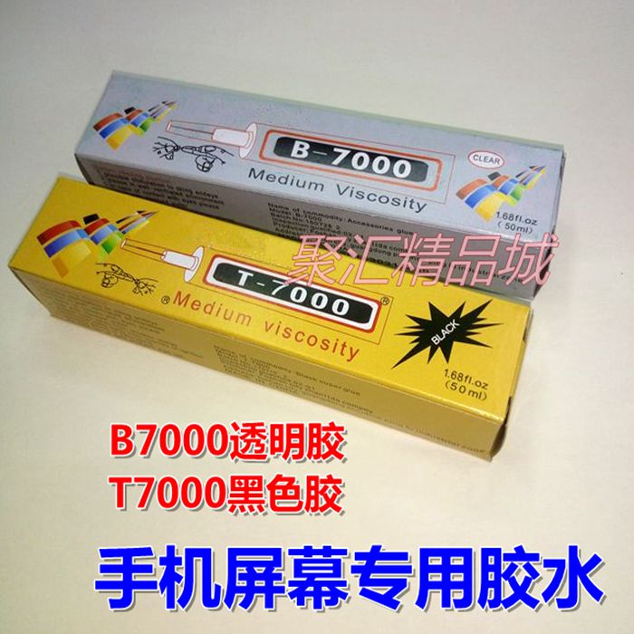 Fast dry adhesive T7000 black glue leakage screen skip screen frame crack transparent tape B7000 E8000