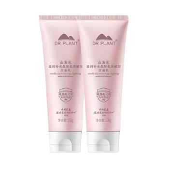 植物医生山茶花洁面乳100g*2券后28.9元包邮 植物医生山茶花洁面乳100g*2券后28.9元包邮