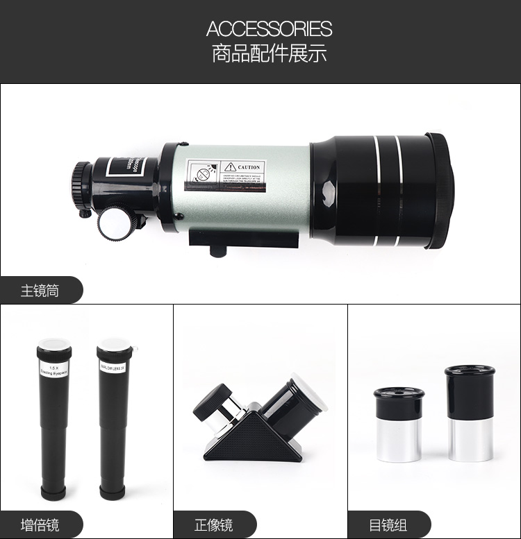 Kính viễn vọng thiên văn đích thực cỡ lớn Zhanjing tầm cỡ F30070 ngoài trời ngắm trăng tầm nhìn cao độ nét cao - Kính viễn vọng / Kính / Kính ngoài trời ống nhòm eyeskey