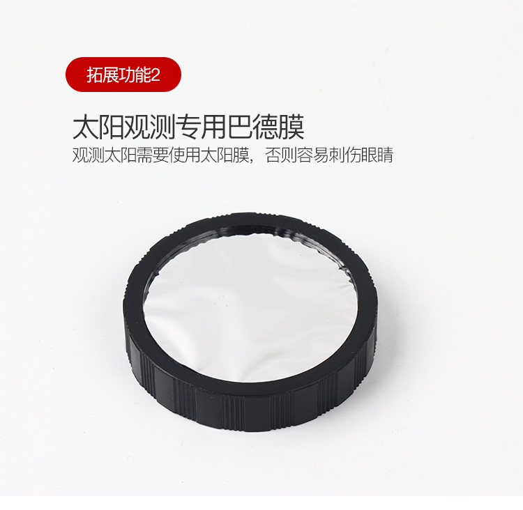 Kính viễn vọng thiên văn đích thực cỡ lớn Zhanjing tầm cỡ F30070 ngoài trời ngắm trăng tầm nhìn cao độ nét cao - Kính viễn vọng / Kính / Kính ngoài trời ống nhòm eyeskey