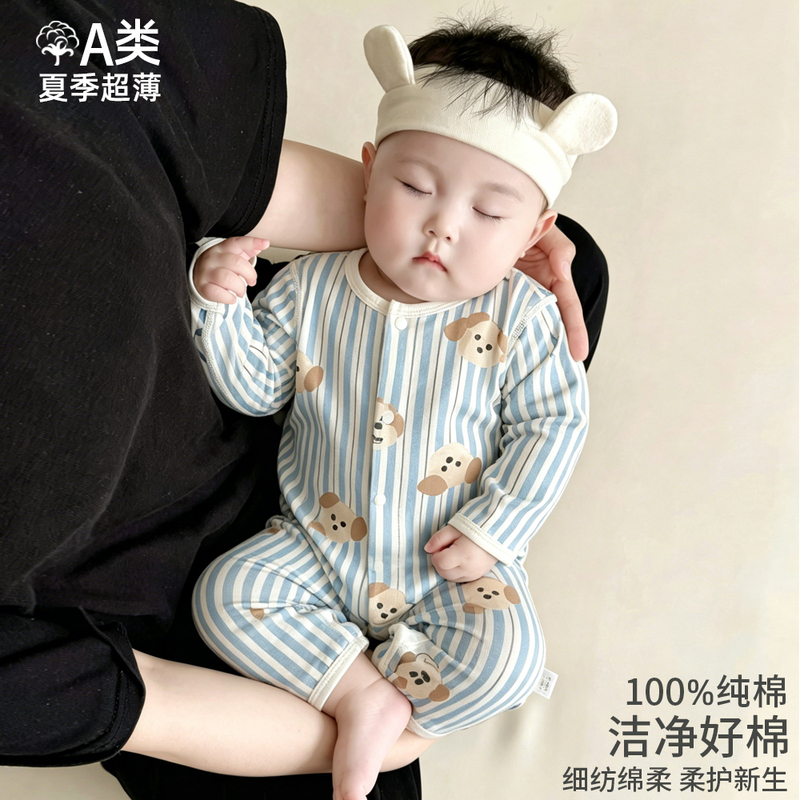 Baby Summer Thin Jumpsuit 0-18 Months Baby Long-Sleeved Air-Conditioned Clothing Newborn Clothes Pure Cotton Romper Baby Summer Thin Jumpsuit 0-18 Months Baby Long-Sleeved Air-Conditioned Clothing Newborn Clothes Pure Cotton Romper