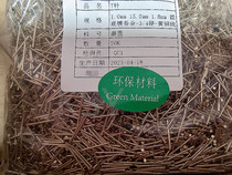 T-shaped gold pin 1 0*15*1 8mm DC power module pin Pin 1 0*14*1 8 0 8*12*1 5