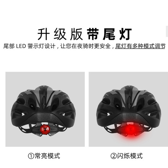 Bicycle helmet men's mountain bike road wheel slip balance car summer driving helmet bicycle riding equipment