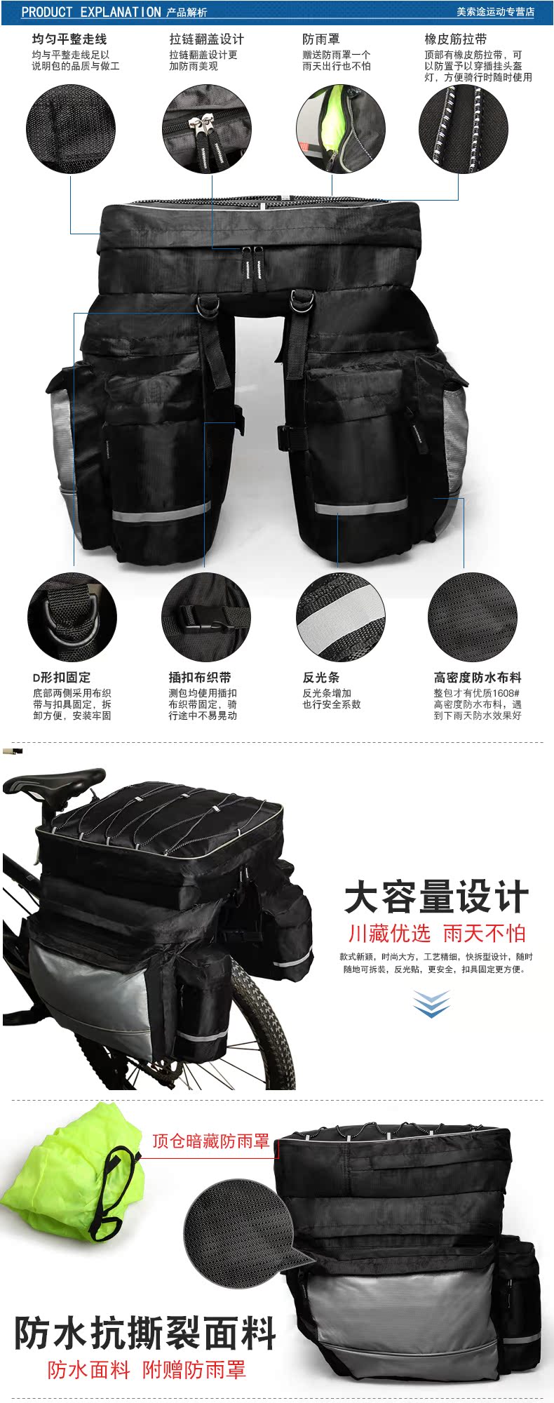 Sacoche pour vélo KING BIKE - Ref 2233265 Image 8