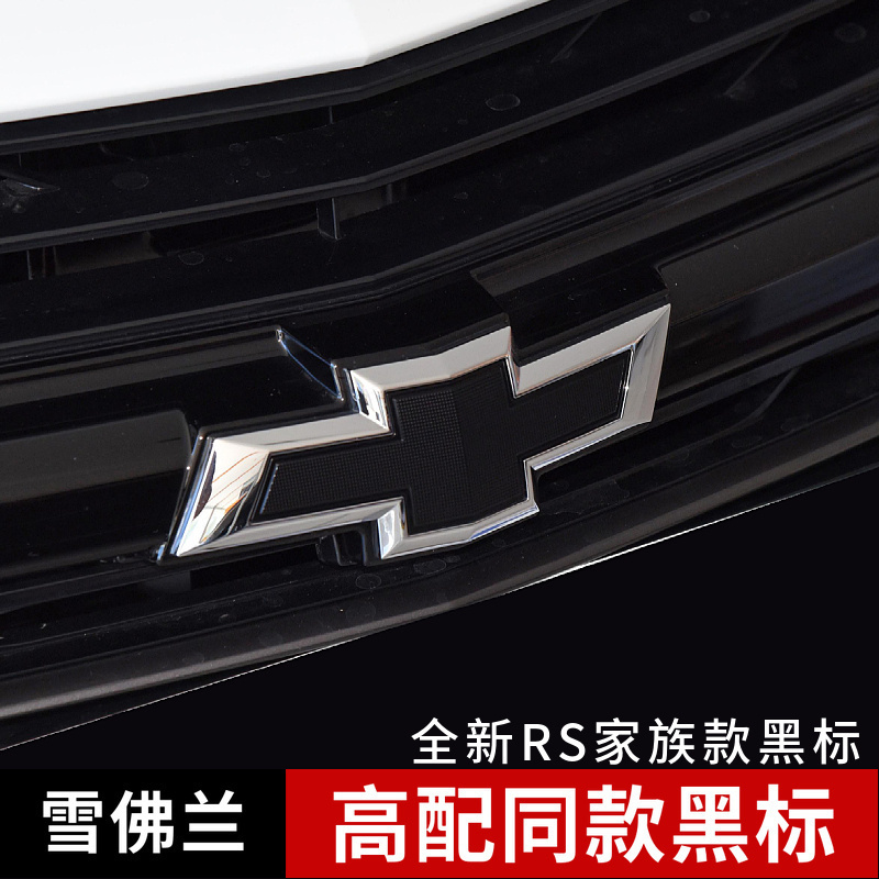 Chevrolet Mai Elite XL Classic Coruz Volando Pioneer Finder front and back car Label black logo sticker