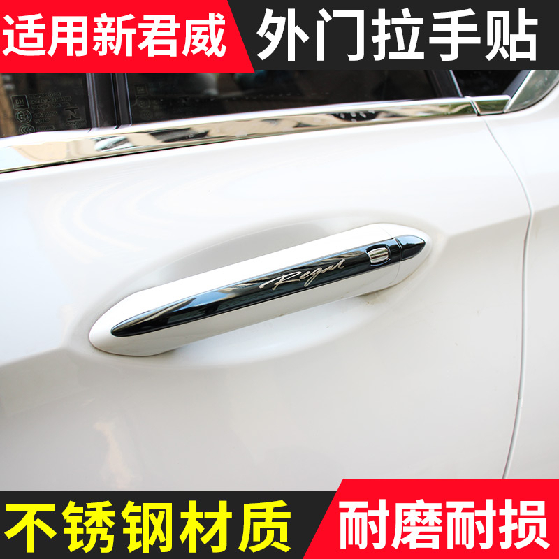 Suitable for Special Stainless Steel Handle Decoration for Special Stainless Steel Handle Decoration 21 New Junvedoor doorknob sequin