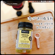 Spot conditioning stomach must buy RingoGo Australia Furesh pet diet balance powder to improve immunity