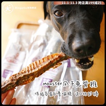 Dont buy very strange RingoGo natural air dried rabbit spine molars dog molars snacks