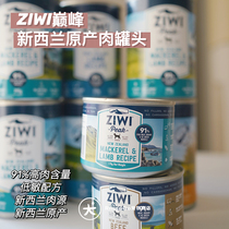 New Zealand imported ZIWI staple food cans Ziyi peak canned dog bibimbap full dog wet grain