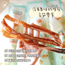 Limited supply of bite resistant horse tendons no odor Bone appetit no add nib bite dog snacks dont hurt teeth