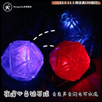 Do you want to marry me with this ball RingoGo pet flash tone dog toy