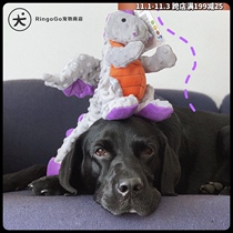 Must Buy Little Flying Dragon RingoGo American godog pet voice toy Small amount of cotton stuffed dog toy