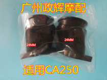 The application of the Regal Raptor 150G 250g-2 350 CA250 YY350 carburetor joint intake path with an interface