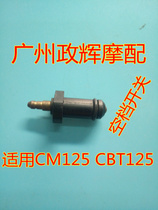 Motorcycle accessories CM125 CBT125 neutral switch engine gear switch