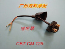 Motorcycle relay Jialing Zongshen Lifan Longxin Haojiang 125 150 175 200 type start relay