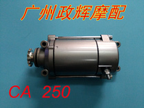 Earth Eagle King closed Prince DD250 JH250 CA250 motor starter motor starter motor