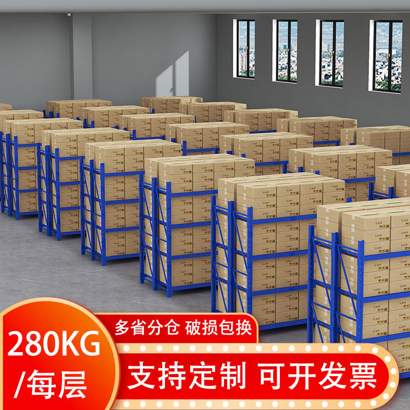 Storage Shelving Heavy Commercial Multilayer Home Angle Steel Storage Containing Layer Shelf Removable Multifunction Storage Rack Thickening