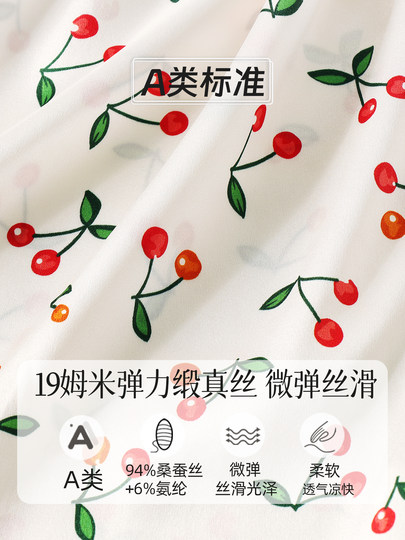 Mulberry Silk Children's Long-Sleeved Nightgown, Girls' Silk Pajamas, Summer, Middle-Aged and Older Children, Little Girls, Cute Princess Home Clothes