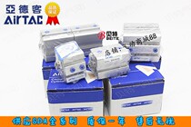 Yade hydraulic cylinder SDAS25X55X60X65X70X75X80X85X90X95X100B SB S-B