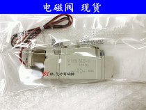SMC type solenoid valve SY5120-5GZD-01 5G 5GZ 5GS 5GE 5GD C4 C6 C8 F1 F2