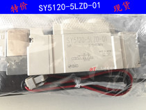 SMC type solenoid valve SY5120 5220-5LZD 5L 5LZ 5LZE 5LD-01-C4 C6 C8 F2