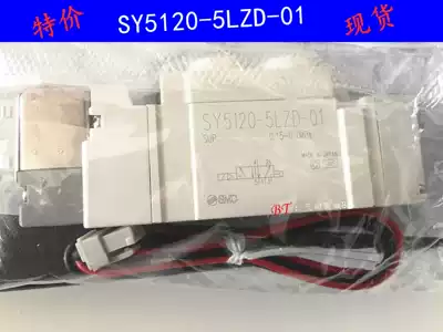 SMC type solenoid valve SY5120 5220 5320-4 5 6 LZ LD lze LZD-01-C4-C6-C8
